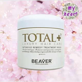 Beaver Total 7 Intensive Remedy Treatment Mask ขนาด 500 g ทรีทเม้นท์เข้มข้น สำหรับผมแห้งเสีย