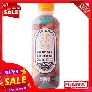 มัมมี้ลิเชียสจูส น้ำขิงเข้มข้น 300 มลMOMMY LICIOUS SUPER GINGER 300 ML.