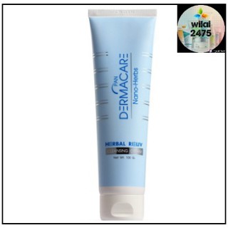 PAN Dermacare Cleansing Cream แพนเดอร์มาแคร์ เคล็นซิ่ง ครีม 100 กรัม