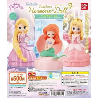 Gashapon Disney Princess Capchara Heroine Doll Pastel Ver. กาชาปองเจ้าหญิงดิสนีย์