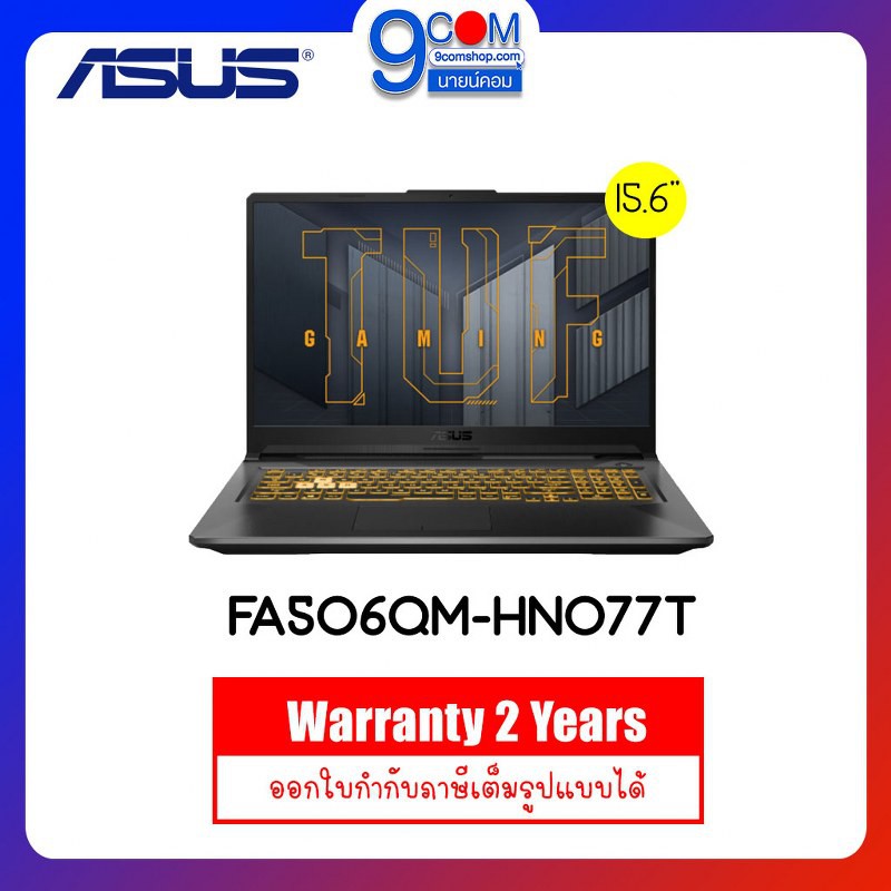 NOTEBOOK (โน๊ตบุ๊ค) Asus TUF Gaming A15 FA506QM-HN077T AMD R7-5800H / 16GB / SSD 512GB / RTX3060 6GB / WIN10 / 2Y