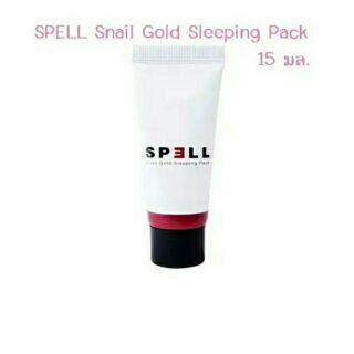 บำรุงผิวหน้าSp3ll Snail Gold sleeping Pack สเนล โกลด์ สลีปปิ้งแพ็ค(สเพล)