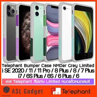 Telephant NMDer Grey Limited สุดยอดเคสกันกระแทก สำหรับ iSE 2020 / 11 / 11 Pro / 8 Plus / 8 / 7 Plus / 7 ใส่แล้วสวย