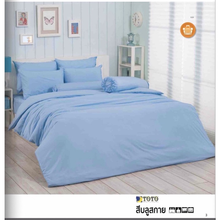 TOTO(ผ้าปูไม่รวมนวม)3.5ฟุต5ฟุต6ฟุต