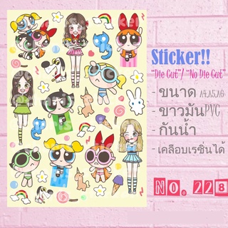 Sticker A4/A5/A6 ไดคัท pvc กันน้ำลาย powerpuff girls น่ารักสุดๆ