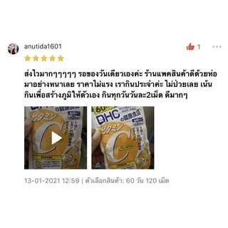 [ส่งไวทันใจ] DHC Hyaluronsan (ขนาด20,30,60วัน) สูตรใหม่ล่าสุดเข้มข้น 150mg ช่วยทำให้ผิวนุ่มชุ่มชื้น หน้าใสเด้งเหมือนเด็ก