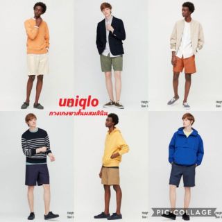 Uniqlo MEN กางเกงขาสั้น ลินินผสม ราคารวมหิ้วแล้วค่ะ