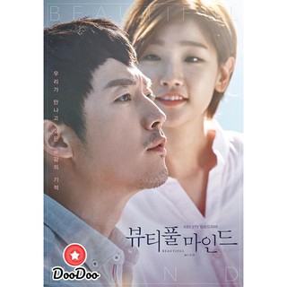 Beautiful Mind (Ep.01-14end) [พากย์เกาหลี ซับไทย] DVD 4 แผ่น