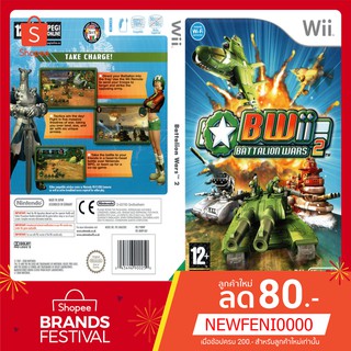 WIIGAME : Battalion Wars 2