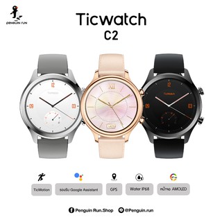 TicWatch C2 Smart Watch Wear OS by Google Wear  "Center Insurance Innovation ETC  1 Year"