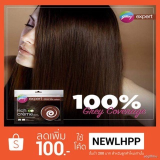 ►❅ยาย้อมผมอินเดีย Godrej Expert