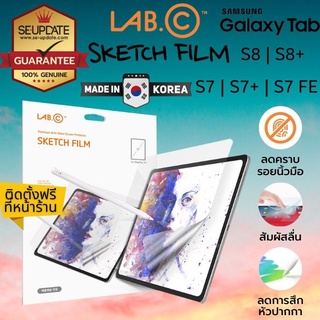 (ติดตั้งฟรี) ฟิล์มกระดาษ LAB.C Sketch Film Anti-Bacterial สำหรับ Samsung Galaxy Tab S8 / S7 / S8 Plus / S7 Plus / S7 FE