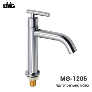 DMG l ก๊อกอ่างล้างหน้าทองเหลืองทรงสูง ด้ามปัดตรง  รุ่น MG-1205