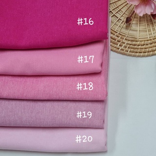 ผ้า cotton สีพื้น Tone ชมพู