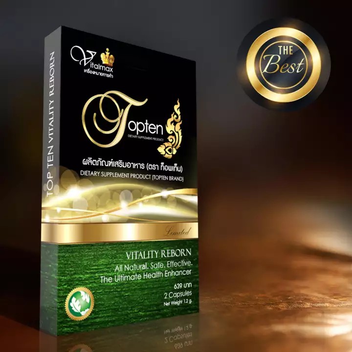 Topten ผลิตภัณฑ์เสริมอาหารสำหรับผู้ชาย