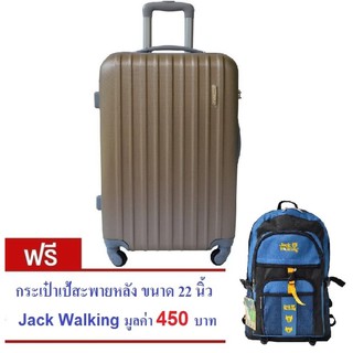 Romar Polo กระเป๋าเดินทาง 24 นิ้ว Polo224-4 (Gold) แถมกระเป๋าเป้สะพายหลัง Jack Walking Code 6913 Black (Blue)