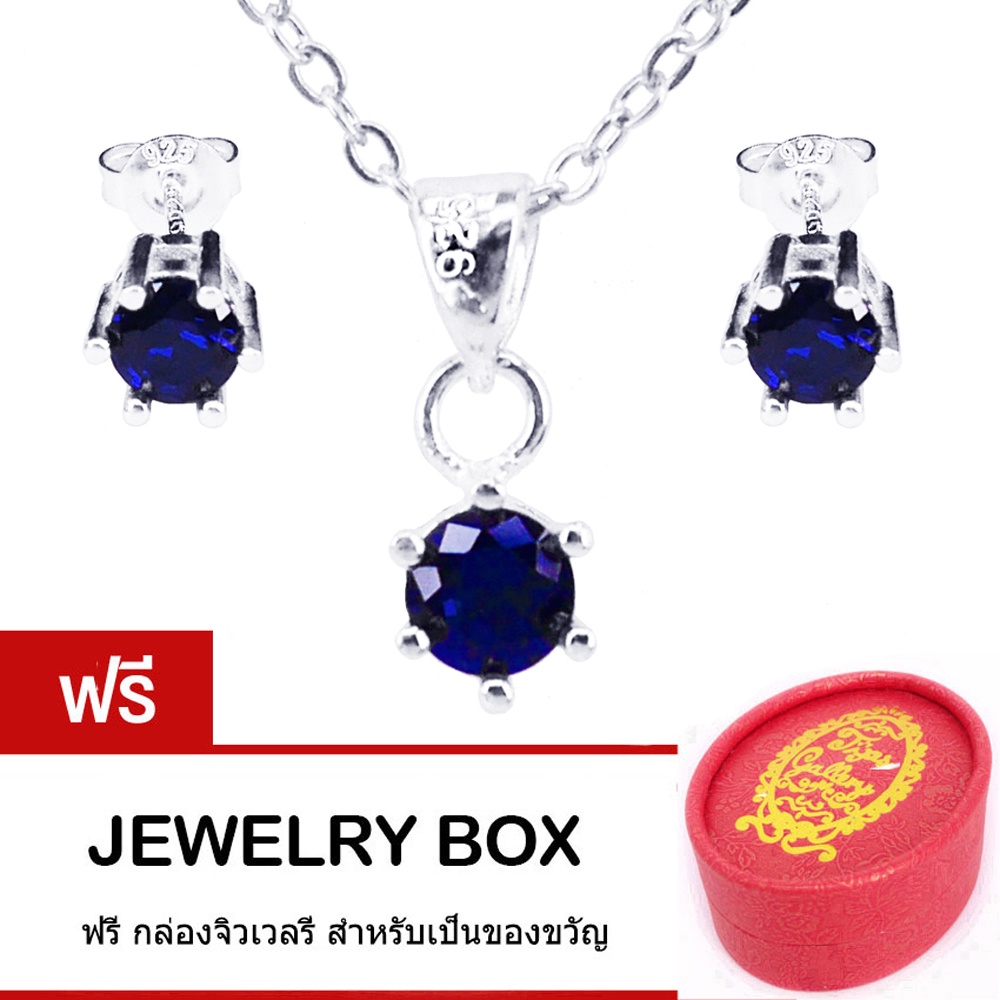 Tips Gallery ชุด สร้อยคอเงินแท้ 925 พร้อมจี้เงินแท้ 925 และ ต่างหูเงินแท้ 925 หุ้มทองคำขาว เพชร  CZ 