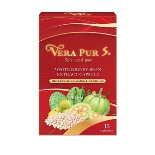 วีร่า เพอร์ เอส Vera Pur S