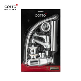 COTTO ชุดก๊อกน้ำอ่างล้างหน้าพร้อมอุปกรณ์ CT160C10SET(HM) WINDY