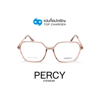 PERCY แว่นสายตาทรงเหลี่ยม AM7018-C2 size 55 By ท็อปเจริญ