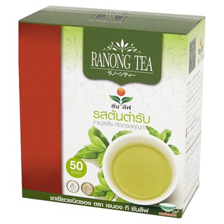 🔥The Best!! เรนอง ที ซันลีฟ ชาเขียวชนิดซอง รสต้นตำรับ 2กรัม x 50 ซอง Ranong Tea Sun Leaf Green Tea Bag 2g x 50 Teabags