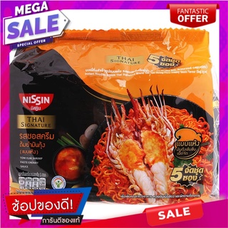 Nissin Dried Instant Noodles Tom Yum Shrimp Paste Cream Sauce 71g. Pack 5 Nissin Dried Instant Noodles Tom Yum Shrimp Pa