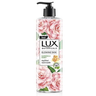 Free Delivery Lux Botanicals Glowing Skin Bath 450ml. Cash on delivery