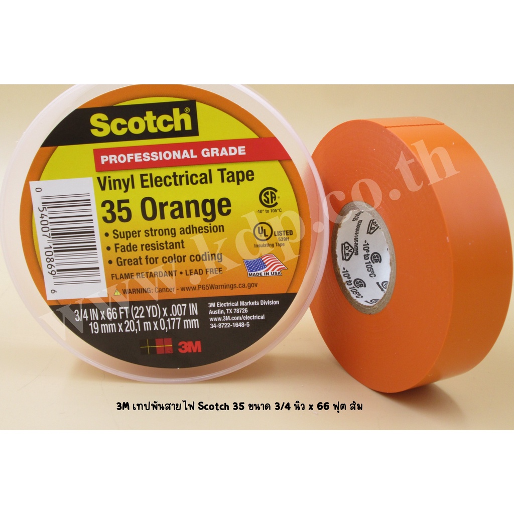 3M เทปพันสายไฟ Scotch Vinyl Electrical Tape 35 ขนาด 3/4 นิ้ว x 66 ฟุต (22 เมตร) สีส้ม จำนวน 1 ม้วน