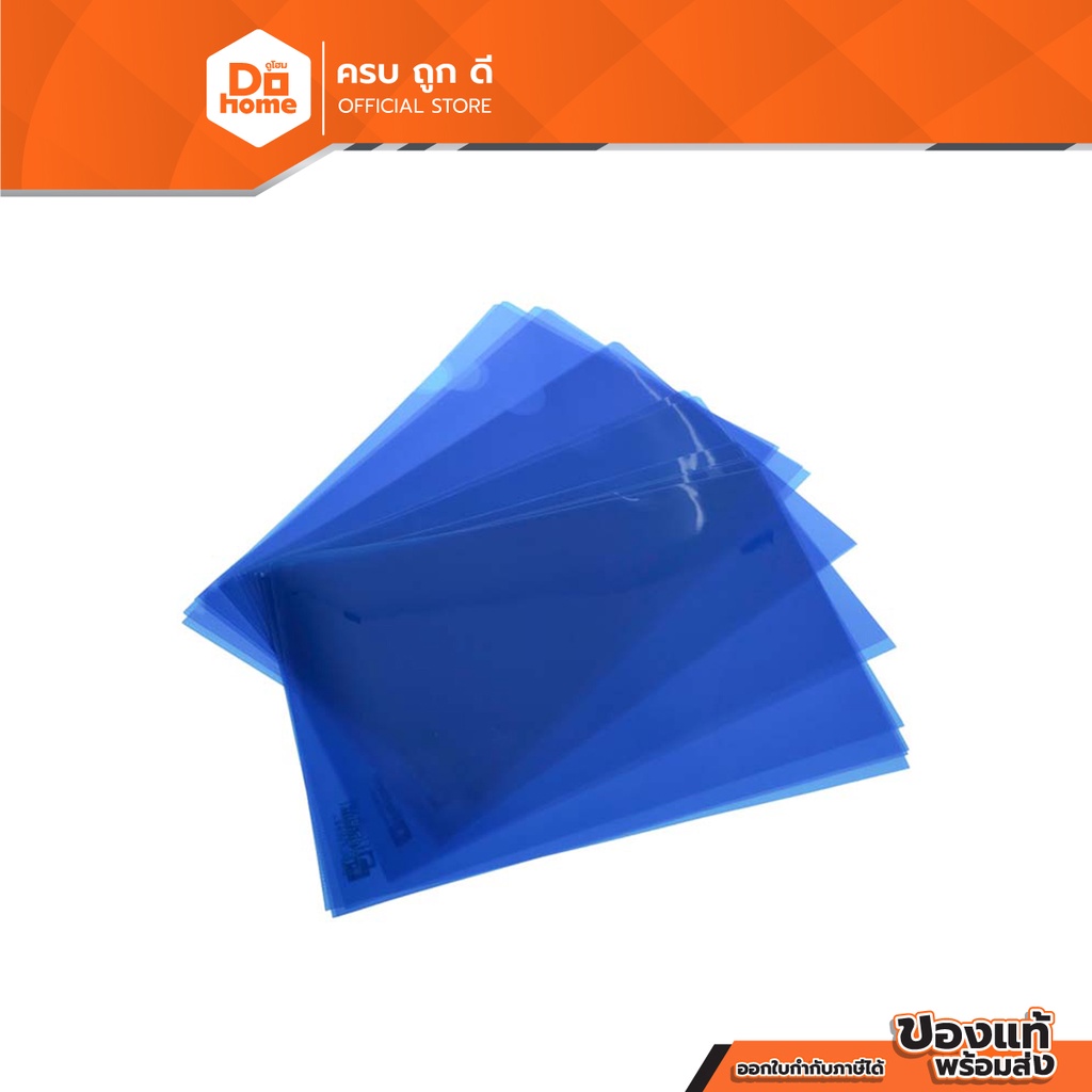ตราช้าง แฟ้มซอง A4 รุ่น 410 สีน้ำเงินใส (แพ็ค 12) |DZ|