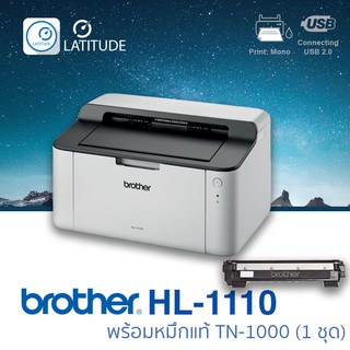 Brother Printer Laser  HL-1110 (Print) Warranty 2 Year บราเดอร์ ปริ้นเตอร์ เลเซอร์ (พริ้น)