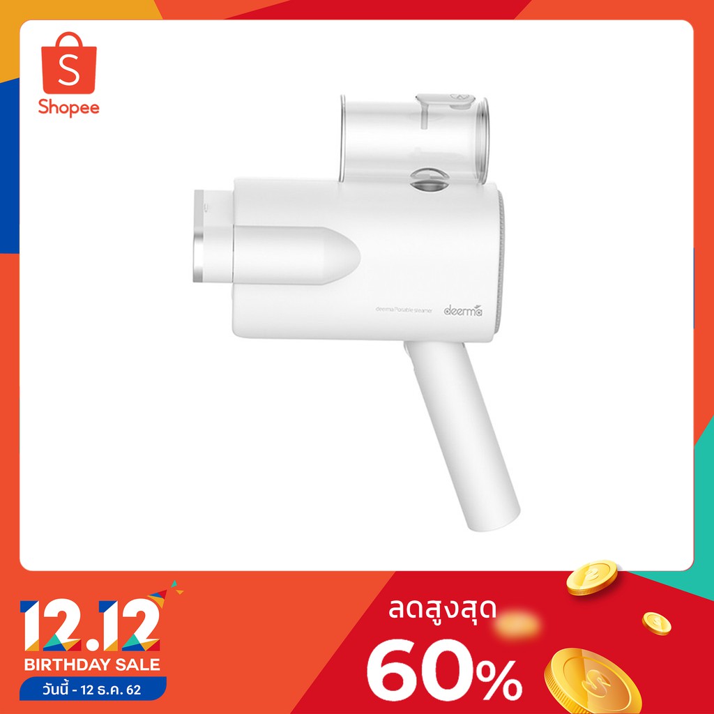 Xiaomi Deerma DEM-HS007 Steamer Handheld - White เตารีดผ้าไอน้ำขนาดพกพา