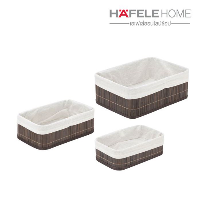 HAFELE ตะกร้าอเนกประสงค์ 3 ชิ้น / RECT BAMBOO BASKET SET 3 PCS