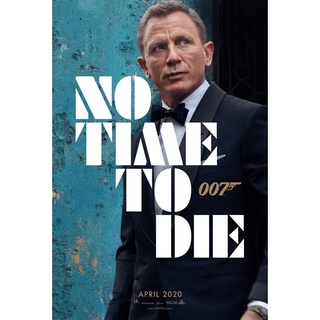 โปสเตอร์  007 No Time To Die ขนาด 11.5 X 16.5 นิ้ว (A3)