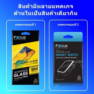 ฟิล์มกระจก สำหรับ Garmin Focus Forerunner 45 55 165 645735XT 935 8 7 6 6s Vivoactive3 และ Galaxy Watch ใส กามิน โฟกัส