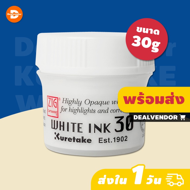 Japan Kuretake watercolor white high-gloss ink / white ink pen