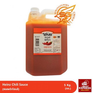 ซอสพริกไฮนซ์ 5 กก. (Heinz Chili Sauce 5 kg. ) /เครื่องปรุง /วัตถุดิบอาหาร