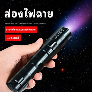 OnePlus ไฟฉาย LED พร้อมสายคล้อง สำหรับพกพา ใช้ถ่าน AA 1 ก้อน  portable flashlight