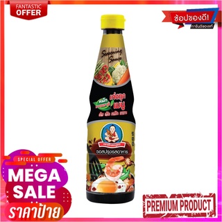 เด็กสมบูรณ์ซอสปรุงรสอาหารฝาเหลือง700มล.DSB SEASONING SAUCE YELLOW CAP 700ML.