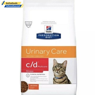 Hills® Prescription Diet® c/d® Stress Multicare Feline 1.5 KG