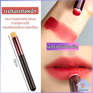 แปรงทาลิปฟุ้งสไตล์เกาหลี ทําให้สีเป็นธรรมชาติ แปรงขนนุ่ม บล็อกเกอร์แนะนำ ทาลิปไม่เป็นคราบ lipstick brush