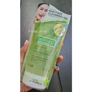 พร้อมส่ง..Smooth E Babyface Gel สมูท อี เบบี้เฟซ 165g