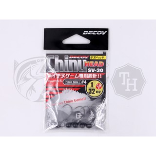 ตัวเบ็ด DECOY SV-30 CHINU HEAD ขนาด 0.9  กรัม