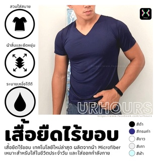 45 บาท เสื้อยืดไร้ขอบ ผ้าไมโครไฟเบอร์ Microfiber เสื้อออกกำลังกาย ชาย หญิง สวมใส่สบาย ผ้าลื่น ยืดหยุ่น ระบายเหงื่อได้ดี