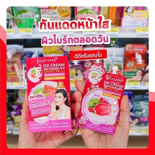 ครีมซองราคาถูกสุดในช๊อปปี้ จุฬาเฮิร์บ smooto Garnier cathy Doll เเละอื่นๆโล๊ะราคาถูกเคลียร์สต๊อกร้าน