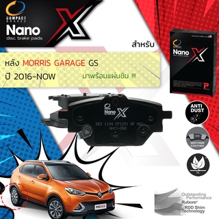 Compact รุ่นใหม ผ้าเบรคหลัง MG GS ปี 2016-2021 Compact NANO X DEX 1194 ปี 16,17,18,19,20,21, 59,60,61,62,63,64