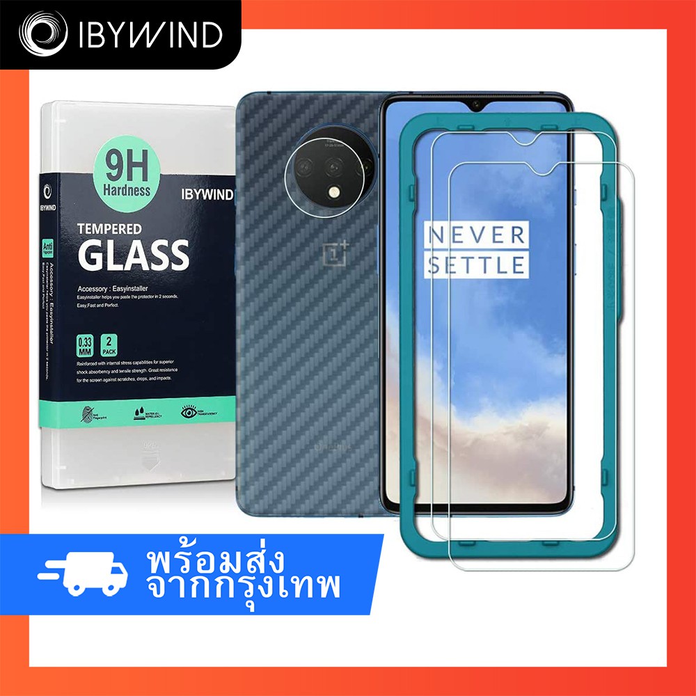 ฟิล์มสำหรับ OnePlus 7T ฟิล์มกระจกใส ibywind ของแท้ พร้อมฟิล์มหลังและกันเลนส์กล้อง