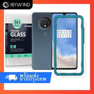 ฟิล์มกระจก OnePlus 7T ฟิล์ม Ibywind ของแท้ 💯% พร้อมฟิล์มหลังและกันรอยกล้อง