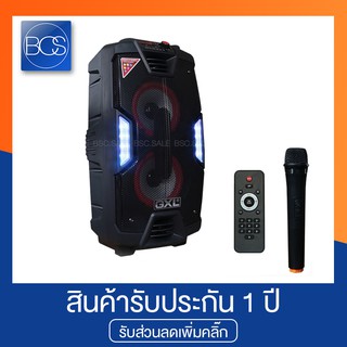 GXL MR-6140N Bluetooth Speaker ลำโพงเคลื่อนที่ ดอก8 นิ้ว (รองรับบลูทูธ)