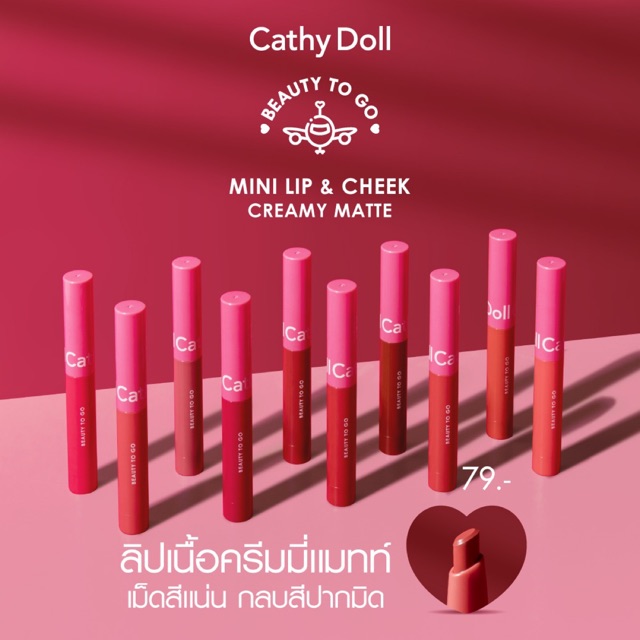 Cathy doll beauty to go Mini Lip & Cheek Creamy Matte fonpkn ThaiPick