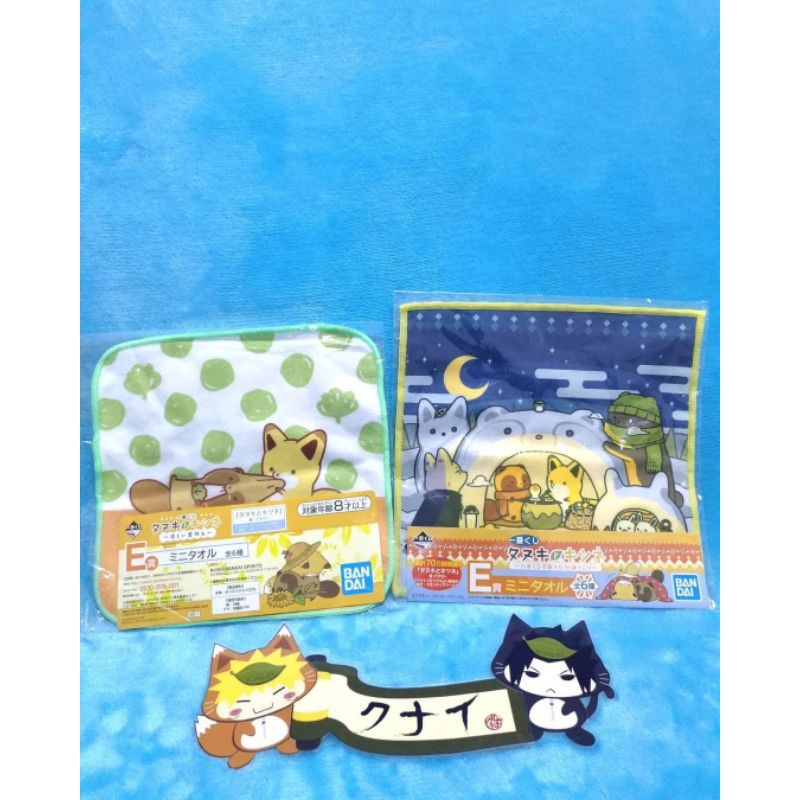 Tanuki to Kitsune : เซ็ตผ้าเช็ดหน้าคู่หูทานุกิกับจิ้งจอก